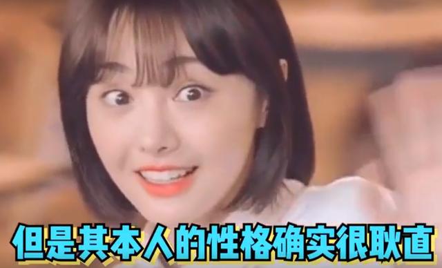 比起拍戏，郑爽更喜欢参加综艺，却透露出缺爱女孩的不安全感