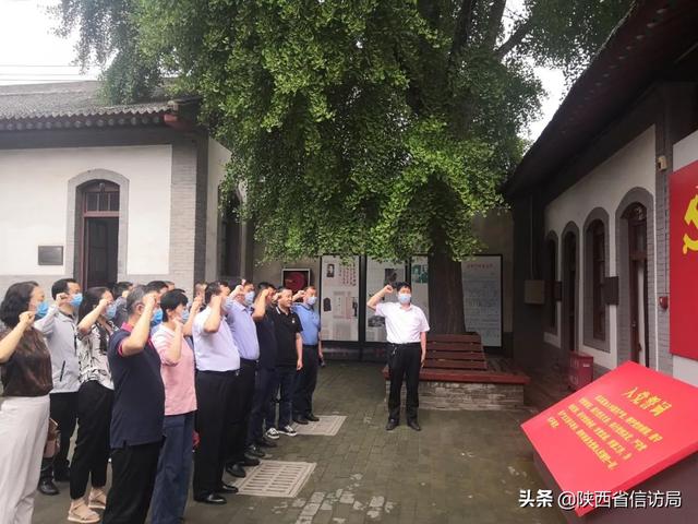 【陕西信访】西安市信访局举办学习习近平总书记来陕考察重要讲话——弘扬延安精神 净化政治生态专题培训班