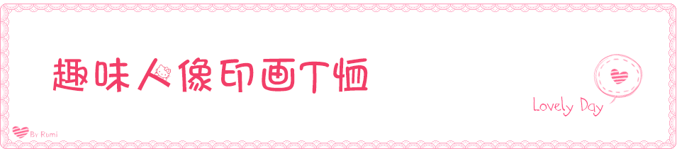 清纯的欧阳娜娜你知道她的糖系搭配清单吗？