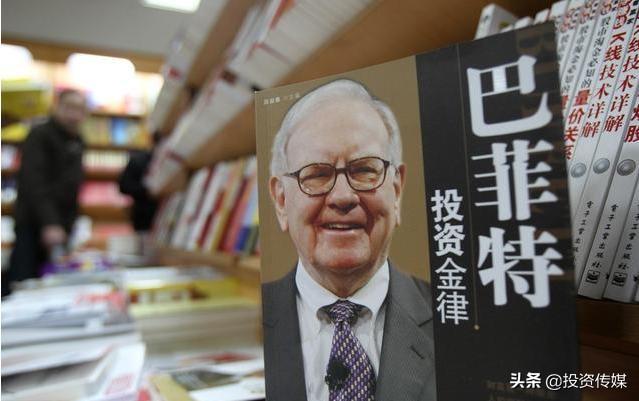 巴菲特点破股市：A股最会赚钱的50家公司，谁会