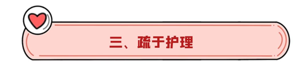 3种女人很容易出现颈纹，和胖不胖没关系