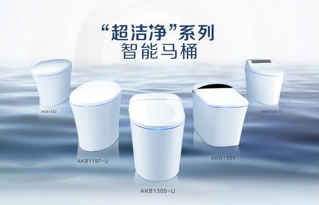 行业里程碑：箭牌"超洁净"系列独创4大自洁抑菌技术，深度洁净