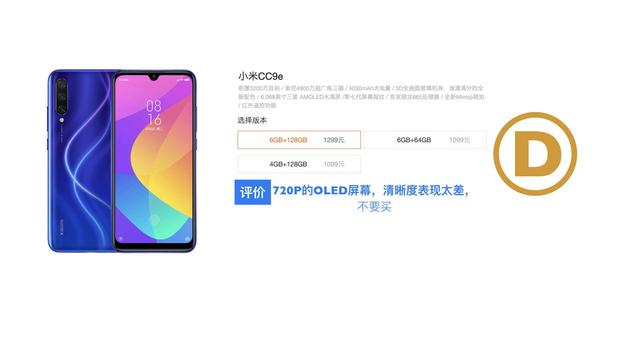 一篇文章，帶你了解小米全部的手機(jī)