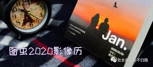 鉴大师影像，留美好时光，图虫2020影像历