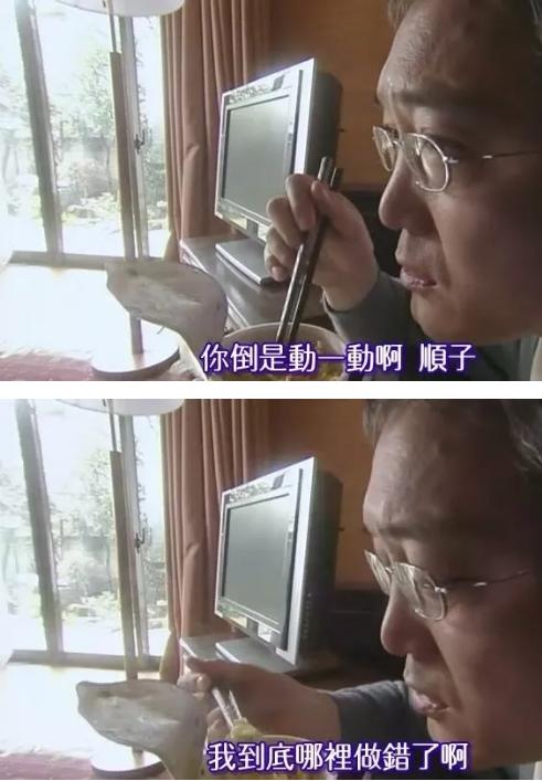 图解《爱妻屋》为了弥补过错，丈夫从神秘商店