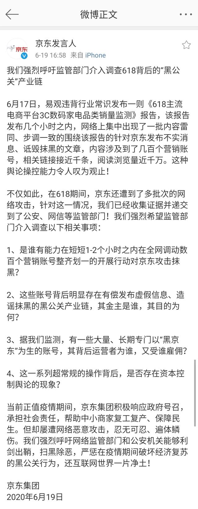 成交额超一万亿！一场电商大战，教会我们什么？