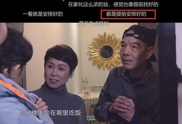 又一档新综艺无剧本开播？多处细节彰显真实，网友：他们真不是托