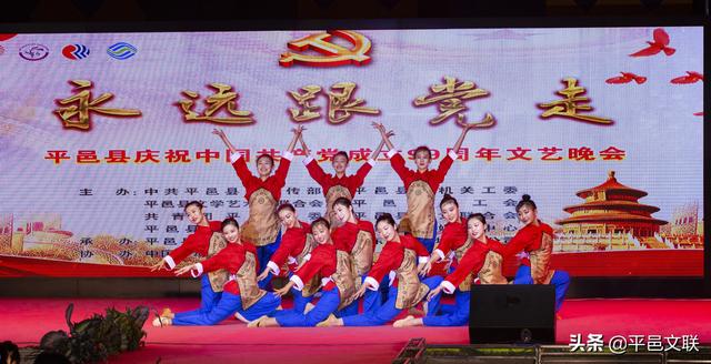 【新时代文明实践】金沙棋牌技巧县举办庆祝中国共产党成立99周年文艺晚会
