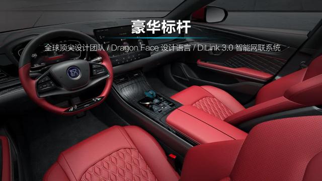 国货之光！全球超安全智能新能源旗舰轿车汉正式上市