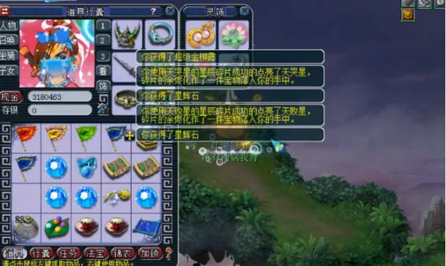 梦幻西游：星辰碎片连开直播，开局就是定魂珠，爽歪歪