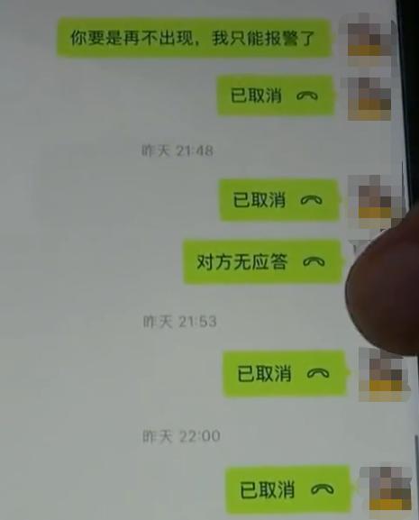 转账|弟弟凌晨转账1658元后失联 姐姐心急担心坏事发生