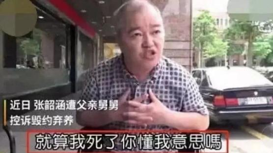 明星的"吸血"家人：明道替哥哥還巨額賭債，張韶涵被母親污蔑吸毒