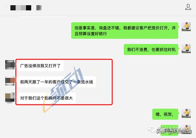 外贸网站Google SEO运营案例赏析