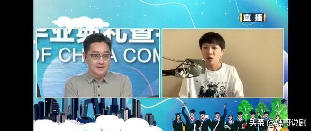 周深为毕业生献唱《一期一会》，愿珍惜相遇未