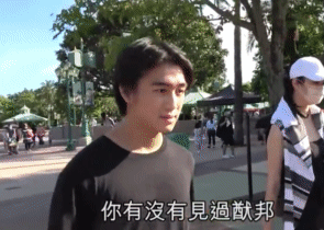 『守孝』何猷君奚梦瑶守孝期间同游迪士尼 三缄其口拒谈何猷邦