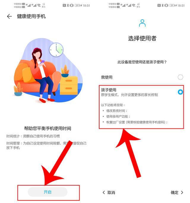 用了华为手机那么久，这10个用机技巧简直了