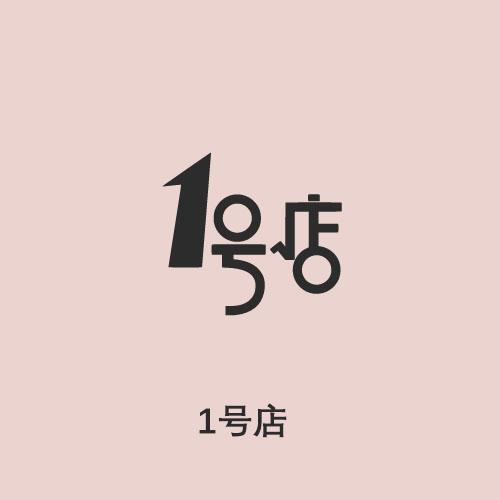 半分钟看完中国电商十强