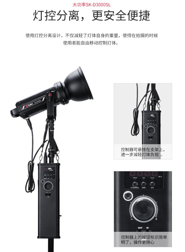 讓拍攝更簡單！圖立方LED補光燈SK-D3000SL