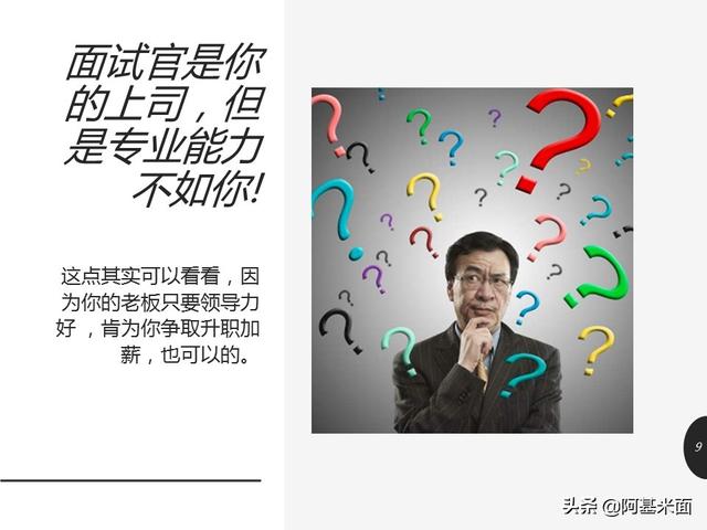 进错公司后，是坚持？还是离开？这是个问题。