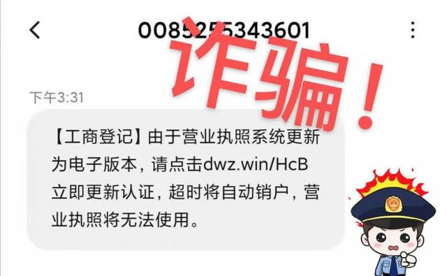 重庆|蜀黍提醒丨看到这条消息千万小心！