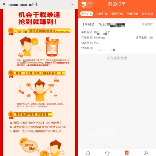 互联网巨头那段集体走过的弯路