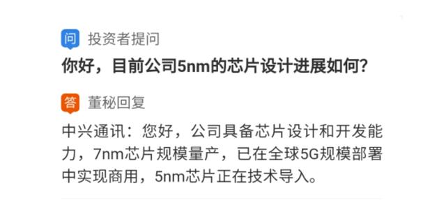 国产半导体迎来“神将天兵”，7nm实现量产，美