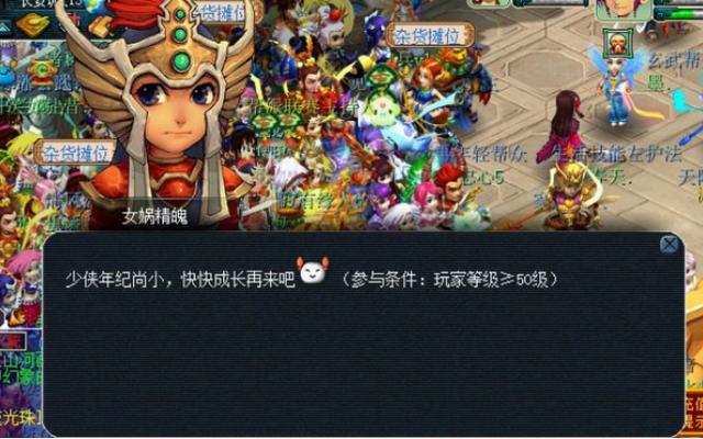 梦幻西游：测试服快报！山河画卷玩法，组队模式即将替代烧双？