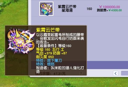 梦幻西游：全服最豪横的野生宠来了！仅6个技能，价值过万