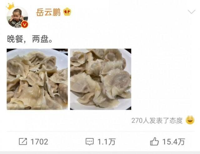 曹云金再次高调炫富，不炫豪车炫名酒，岳云鹏的一盘饺子足以秒杀