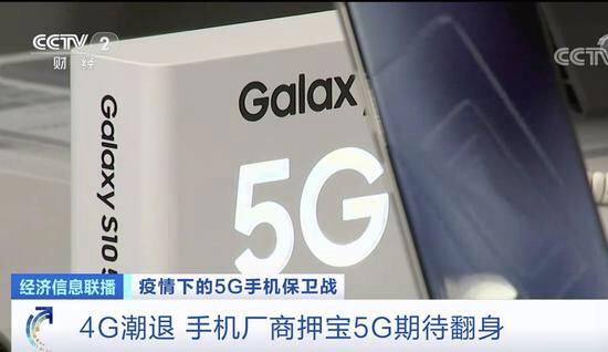 iPhone11降价1600元！想用价格战爆锤友商？5G手机遇开年劫