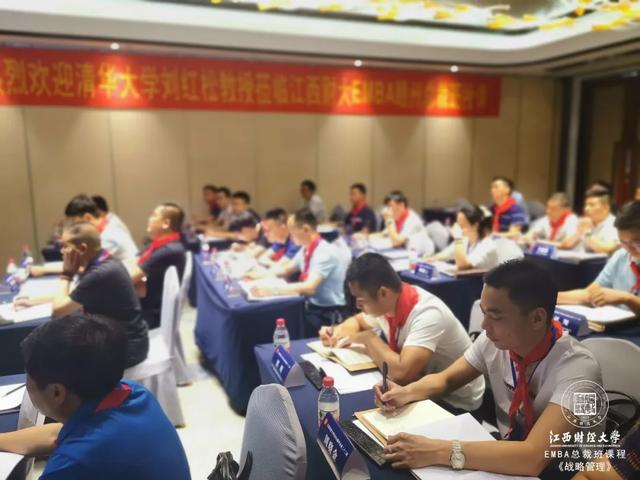 「课程回顾」江西财大EMBA赣州总裁22班开班课程——战略管理
