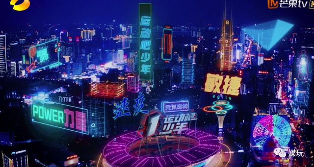 《运动吧少年》首播测评：这不是肌肉男选秀，这就是道具综艺