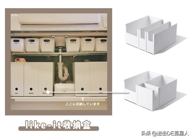 日本主婦愛用的逆天收納神器，我都扒出來了