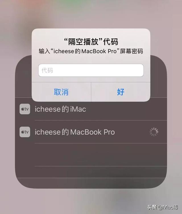 Mac小技巧 | 如何将 iPhone 投屏到 Mac 上