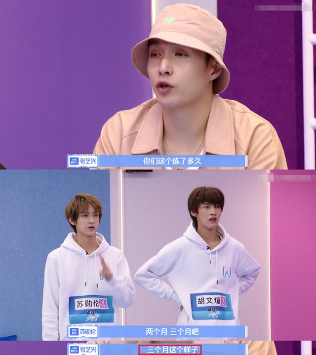 乐华的家族爱呢？师弟不喜欢乐华七子的歌，程潇当面称不认识师弟