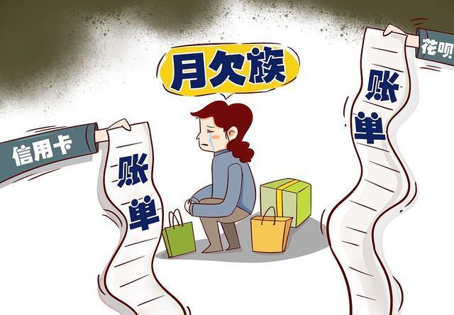 花呗“套路”被发现？越来越多的年轻人关闭花