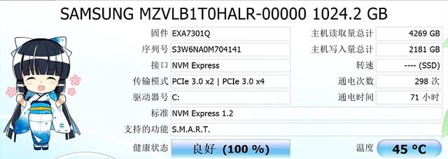 微星Prestige 15创作者笔记本评测：轻上加轻，快上加快