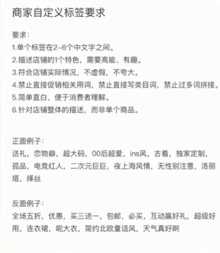 给你讲一个你不知道的淘宝免费流量获取方式（建议收藏）