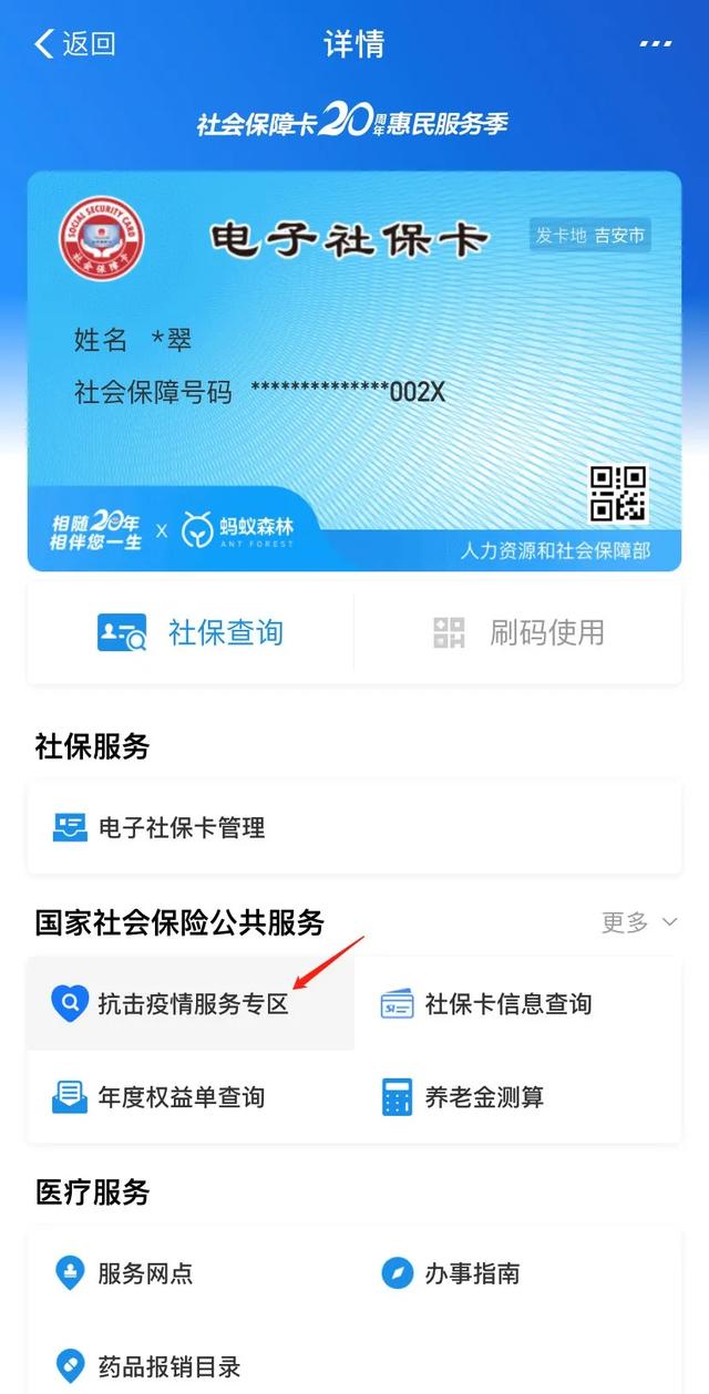 失业人员可领取6个月失业补助金，这样领取！