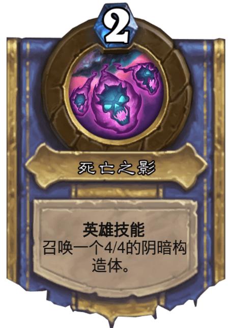 炉石传说 邪火试炼挑战模式boss信息汇总（上篇）