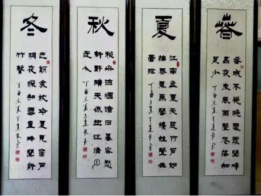 脉脉风情 缕缕墨香——中国著名书法家王连根书法艺术赏析