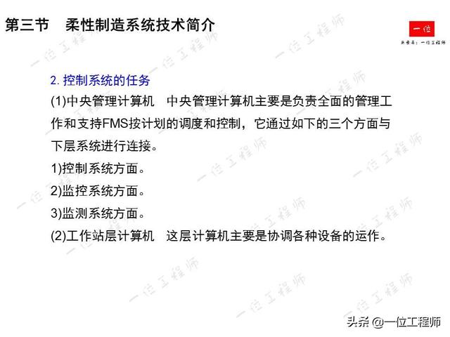 先进制造技术有哪些？详细介绍激光加工、纳米切削和高速切削技术