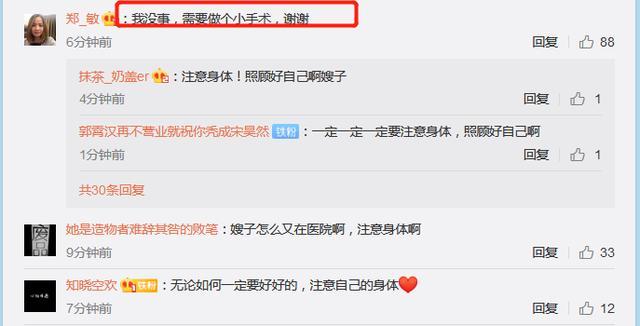 岳云鹏的妻子有多旺夫，她来了，他红了，而今她为啥要蓄发明志