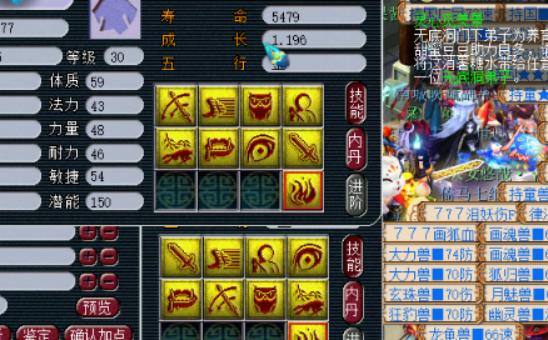 梦幻西游：双鬼魂善恶画魂打书，自己选的宠跪着也要打完