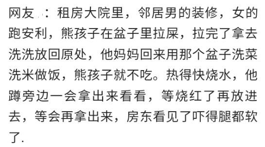 家有神兽欢乐多？两个孩子打了10斤鸡蛋，全家吃了3天