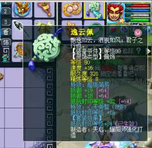 梦幻西游：他买了3把无级别武器，1把任务1把PK，1把放行囊吃灰