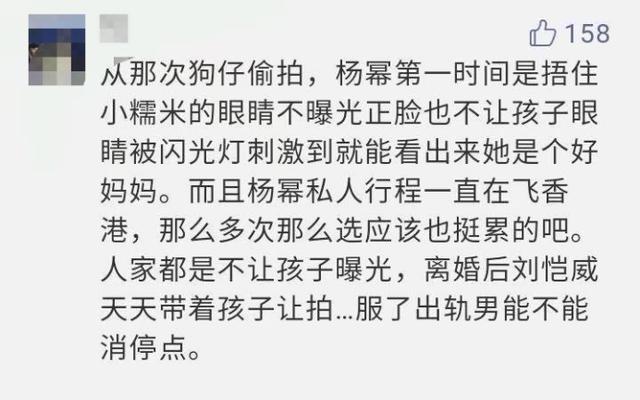 杨幂VS李小璐：“少女心”的皮和魂