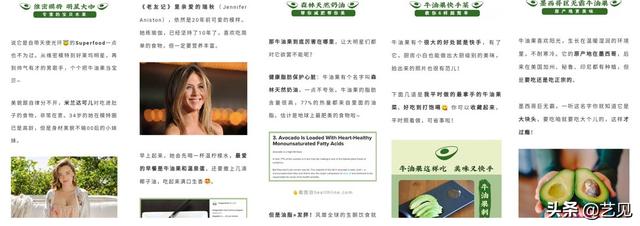 7000字实操分享 如何做好内容营销？