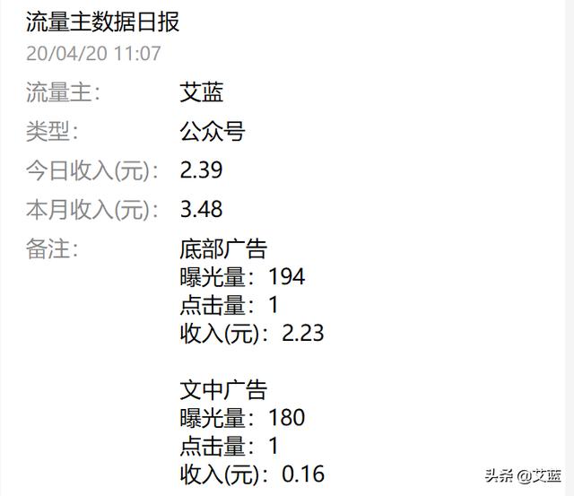 新手小白如何利用公众号赚钱？