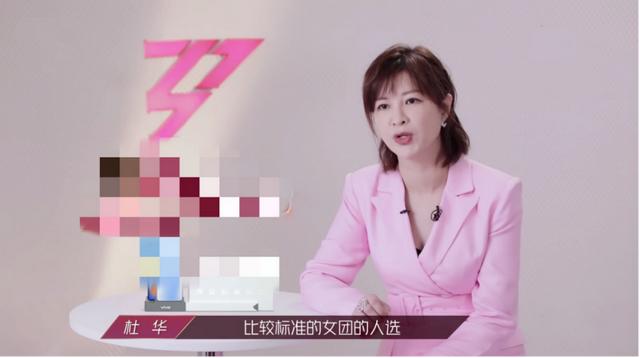 《乘风破浪的姐姐》看女星众生相，争相斗艳却